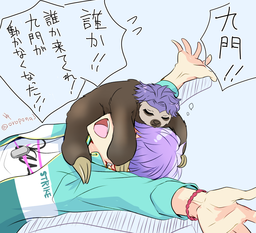 おいでよ ひょうどうぶつのもり 