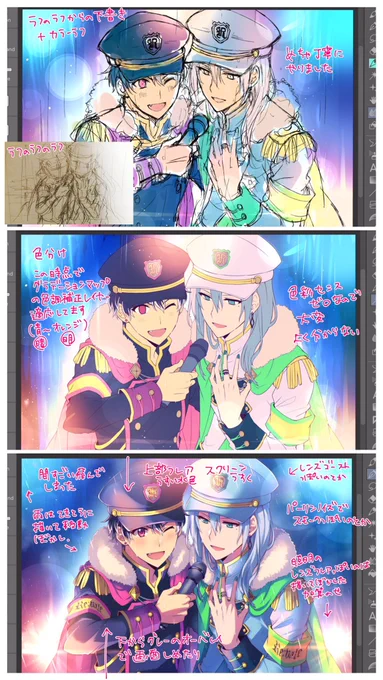 メイキングやろうと思ったのに間飛びすぎて超雑 