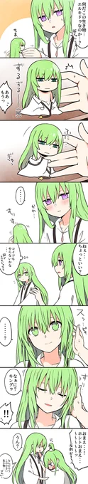 リヨエルキとグゥ 