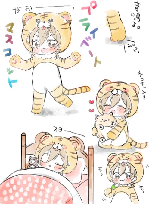 ?マスコット 