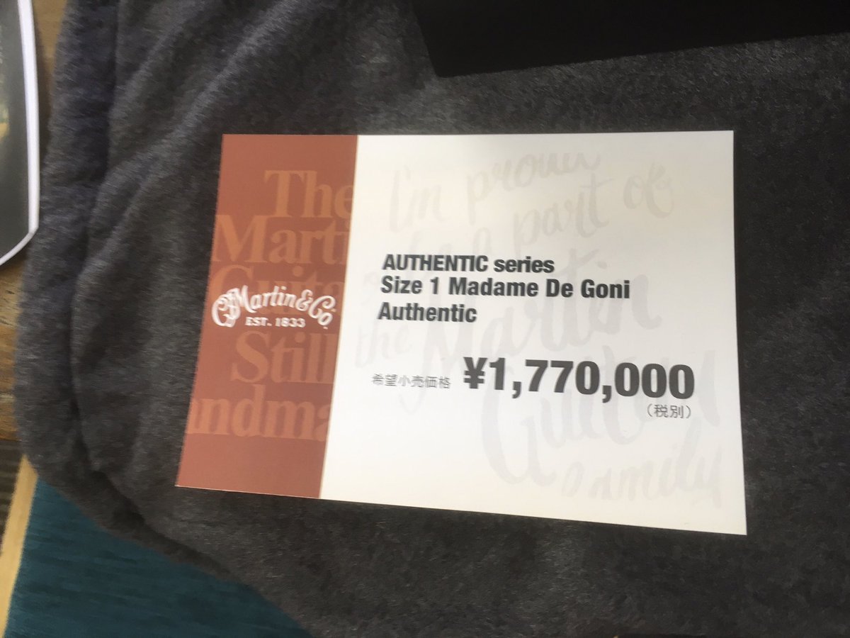 heartmanguitars's tweet photo. 【HMG Martin NEWS】
こんな時だからこそ…お家でポロポロ弾くのには、こんな子が良い！オーセンティックシリーズに新たに加わった #SIZE1 ナイロン弦の優しい調べに癒されたい…
チトお値段がって皆さん思いますよね…
もう少し買いやすい価格で作れないかなぁと妄想…じゃない構想します^_^
#Martin https://t.co/JQ6fpwC1X2