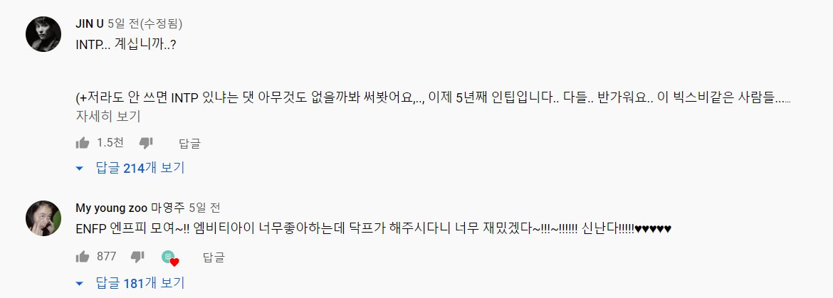 와나 미치겠다 INTP랑 ENFP 말투 갭차이봐 ㅋ
ㅋ
ㅋㅋㅋㅋㅋㅋㅋㅋㅋㅋㅋㅋㅋㅋㅋㅋㅋㅋㅋㅋㅋㅋㅋㅋ ㅋㅋㅋㅋㅋㅋㅋ
