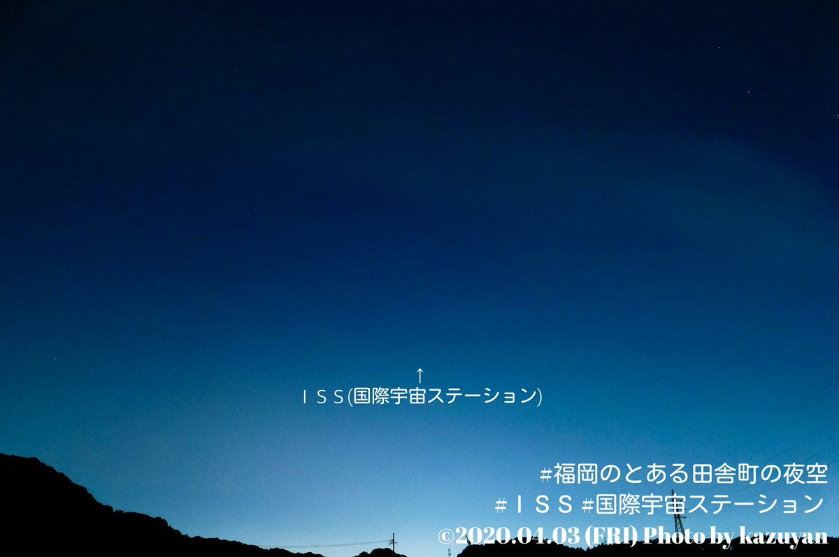 かずやん Fukuoka בטוויטר ビーナス と プレイアデスの7姉妹 が集まって華やかな夜 狙っていた iss国際宇宙ステーションの飛行も観れました 福岡のとある田舎町の夜空 iss国際宇宙ステーション 冬の大三角と美女の集り 宵の明星 プレアデス星団 星 かずやん Fukuoka בטוויטר ビーナス と プレイアデスの7姉妹 が集まって華やかな夜 狙っていた iss国際宇宙ステーションの飛行も観れました 福岡のとある田舎町の夜空 iss国際宇宙ステーション 冬の大三角と美女の集り 宵の明星 プレアデス星団 星