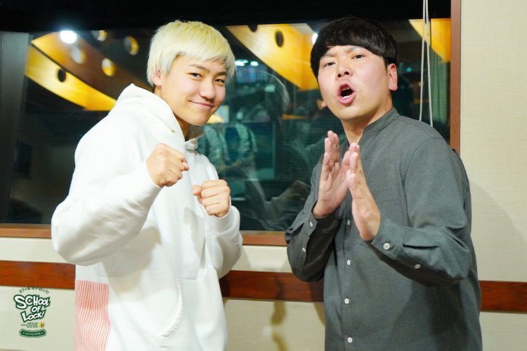サンシャイン 坂田光 昨日もスクールオブロック聴いてくれた生徒の皆ありがとう 今夜も22時 元気に開校してるからいつでも気軽に来てくれな Radikoのタイムフリーで一週間分聴けるから 聴き逃した人は是非是非 Sol