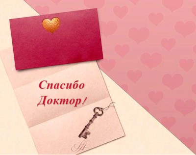 adm_Len's tweet photo. Сегодня вся страна выражает огромную благодарность врачам, медсестрам и водителям «скорых» за круглосуточную работу в это нелегкое время. https://t.co/XiN8D0mbQV