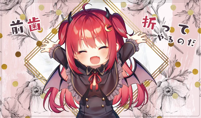 エアコミケ新作情報1にじさんじより、「夢月ロア」のスリーブとプレイマットになります。イラストは遠坂あさぎ様()になります! 
