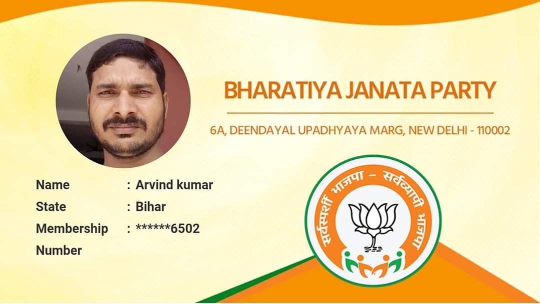 भारत माता की जय, ये उन गद्दारो के लिए हैं जो इस प्रकार की घटना को अंजाम दे रहा है।उसे बस उनकी औकात दिखा दिया जाय।