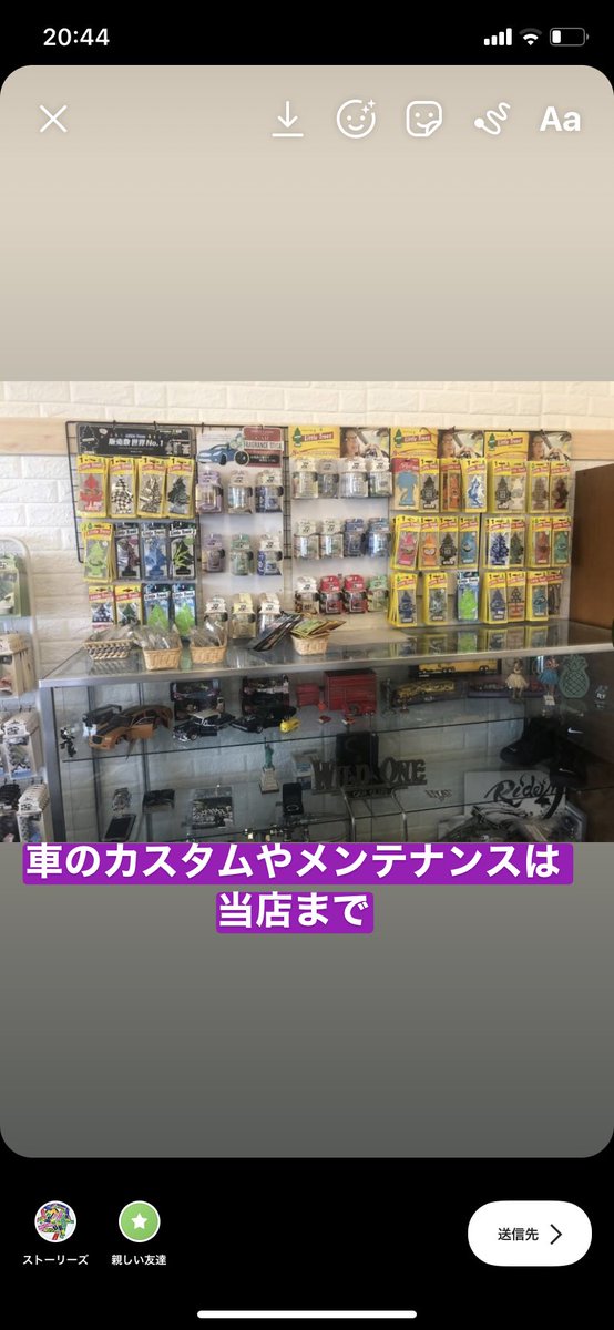 Garinpeiroスタッフ Garin Peiroの取扱店でもある群馬県高崎市の 株 Ain Technology Car部門のride 27さん 大通りに面していて 車のカスタムやメンテナンスはもちろん オシャレな雑貨やグッズ Cdなどもたくさん取り揃えてあります 370 0031 群馬県