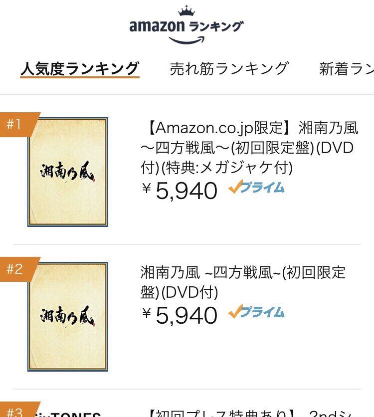 もも Sh 0134 Twitter