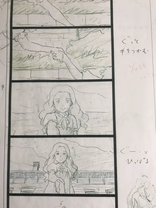 手と手の触れ合いは意図的に入れてる。
マーニーとの最初の触れ合いは杏奈が転びそうになるのを救いあげるため。このシーンの最後には真剣な表情のマーニーが差し出す手を杏奈が優しく握り返す。 