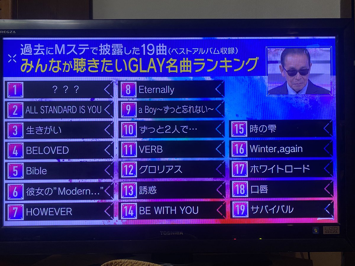 ミュージックステーションで Soullove が話題に Mステ トレンドアットtv ミュージックステーションで Soullove が話題に Mステ トレンドアットtv
