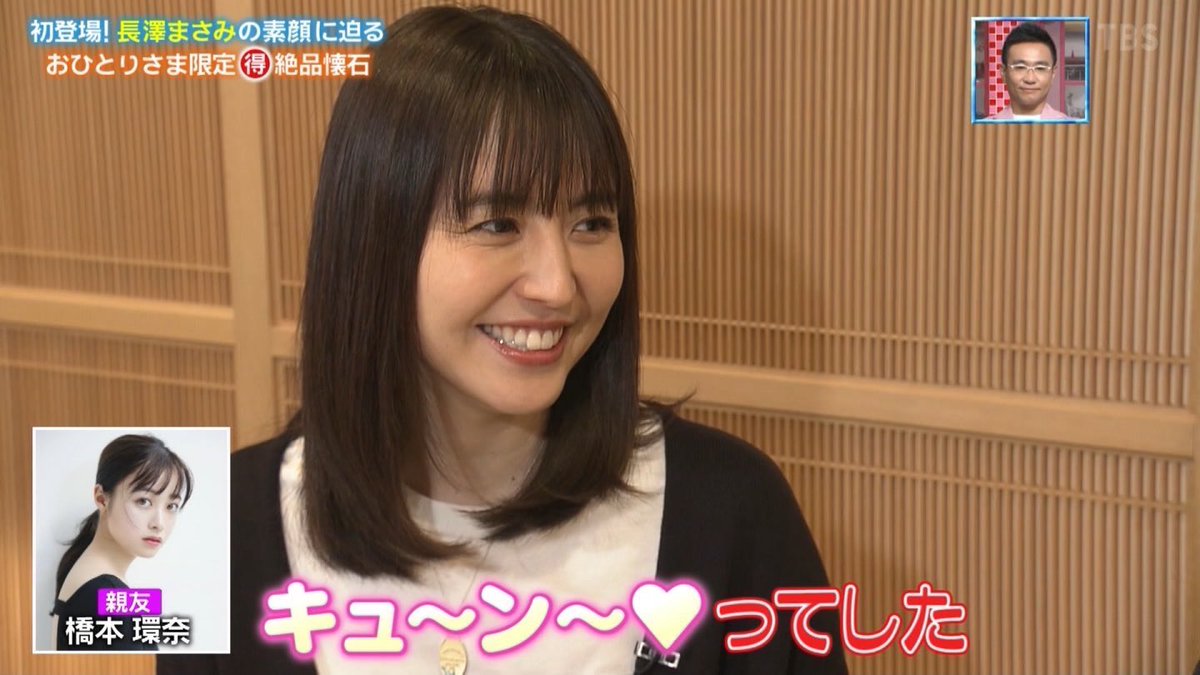 小籠包 左 可愛い長澤まさみ 右 美しい長澤まさみ 可愛いと美しいがこんな綺麗に同居してる人いないよ 小籠包 左 可愛い長澤まさみ 右 美しい長澤まさみ 可愛いと美しいがこんな綺麗に同居してる人いないよ
