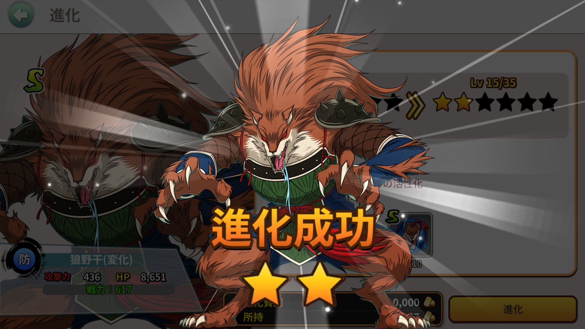 獣狼キバ 仕事多忙 ろ 狼野干 変化 んんんんんんーーーーーー やっと やっと来てくれたああぁ 感涙 アニオリでしか拝む事が出来ない狼獣人なので超嬉しすぎる 本当にありがと ありがとう 同じキャラを同時に使え