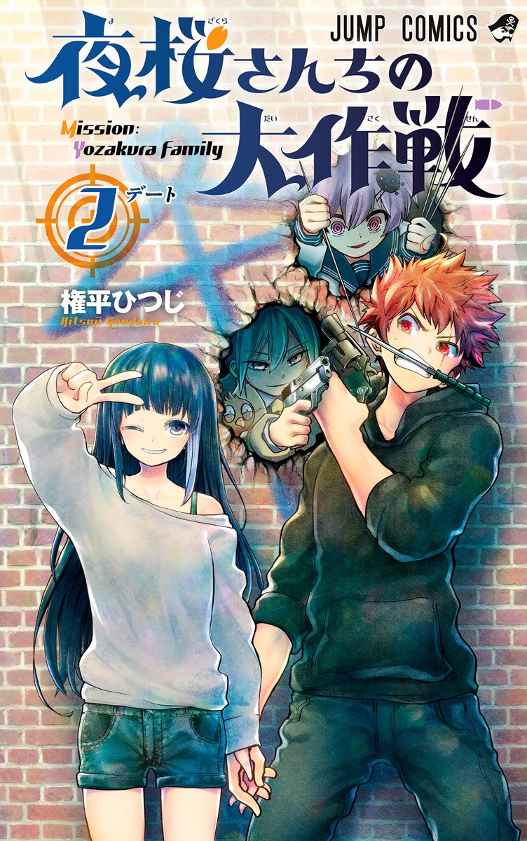 Perc The 3 Starters Are Competing In Sales Which Do Think Will Succeed Or Fall Mission Of The Yozakura Family Agravity Boys Undead X Unluck T Co Jlxdasy25b