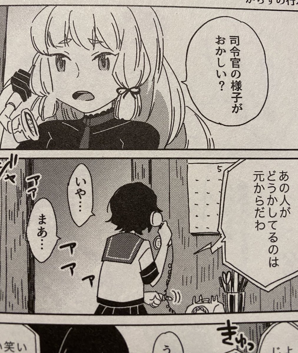 解釈の一致 