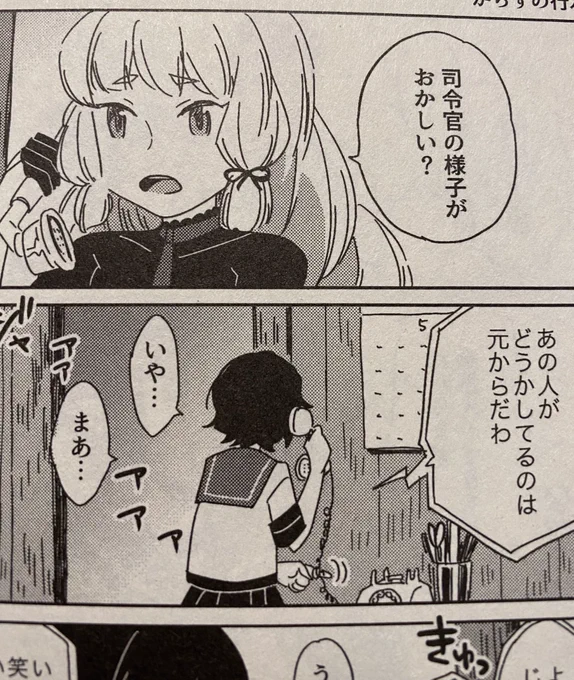 解釈の一致 