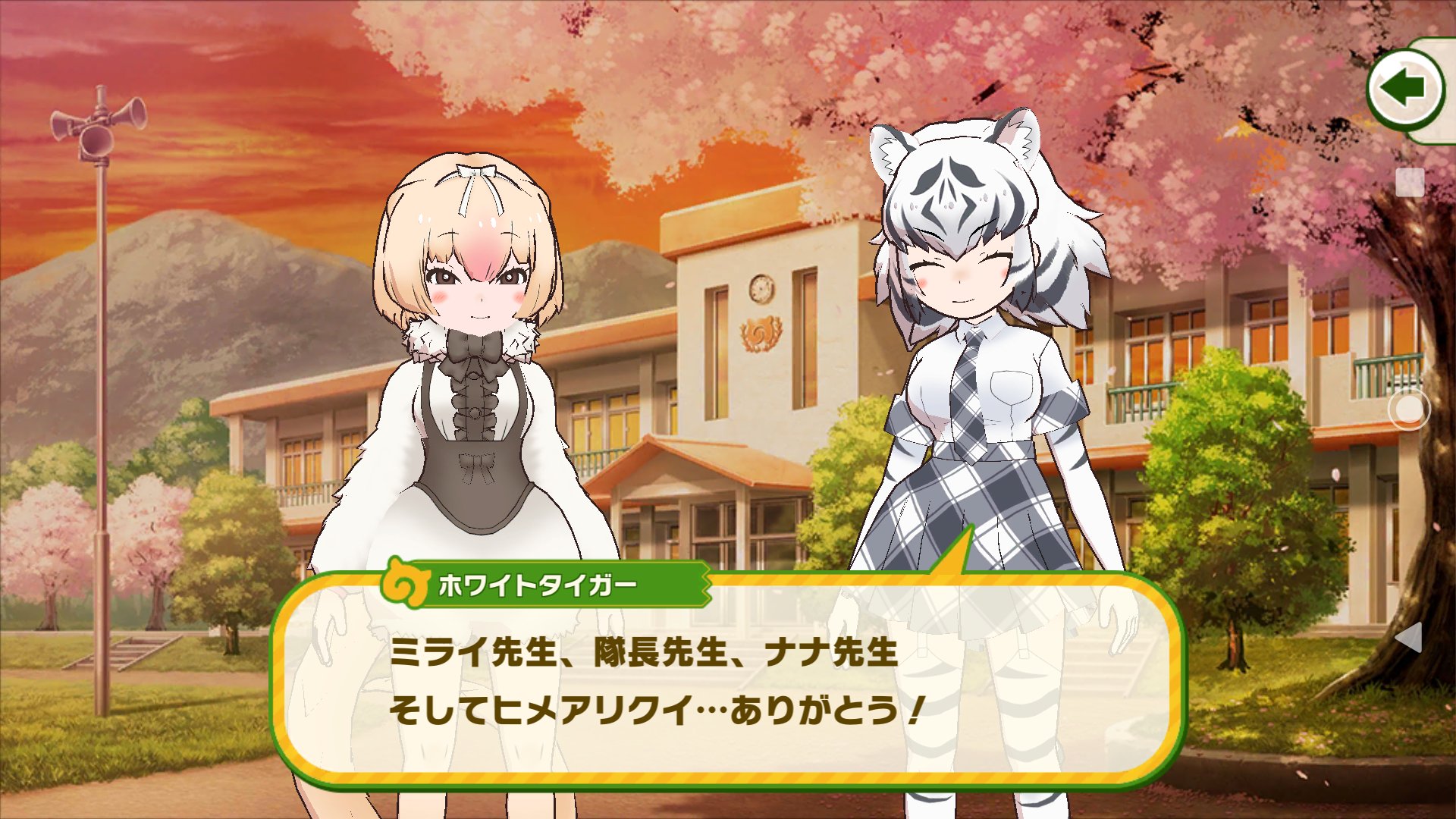 さとし工房 けものフレンズ3 サーバルをなんとか通わせてあげたいと悩む中 この人が現れた T Co Quzzk0oymz Twitter