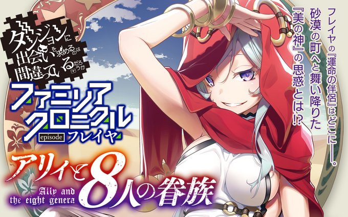 プリ小説のtwitterイラスト検索結果 プリ小説のtwitterイラスト検索結果