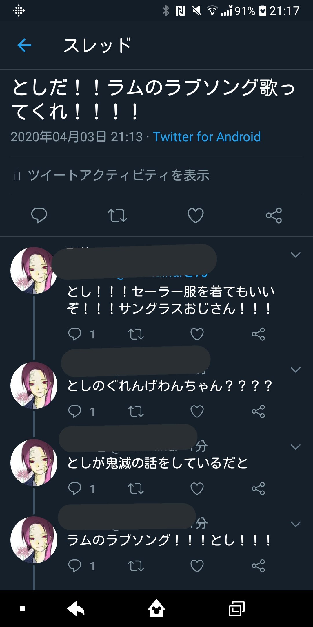 ねこさん Toshiとか徳永さんとか 男性が女性アーティストカバーする時はラムのラブソングを歌ってくれって10年くらい言い続けてる私の怨念が報われて鍵垢で大騒ぎしてた T Co Aprv3p3wl4 Twitter