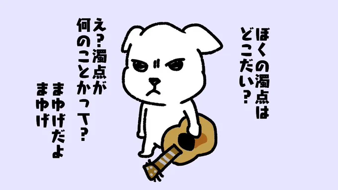 トレンドに #あつまれどうふつの森 ってあるけど、濁点どこいった...#どうぶつの森    #あつ森#AnimalCrossing 