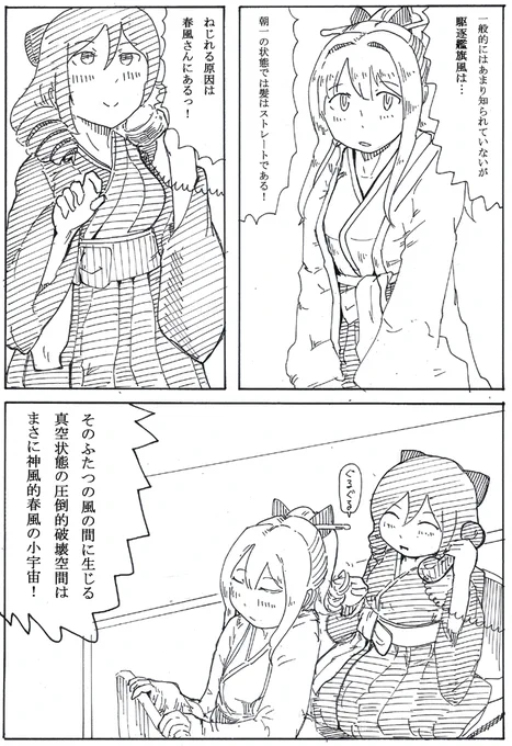 電話線ぐるぐると聞いて 