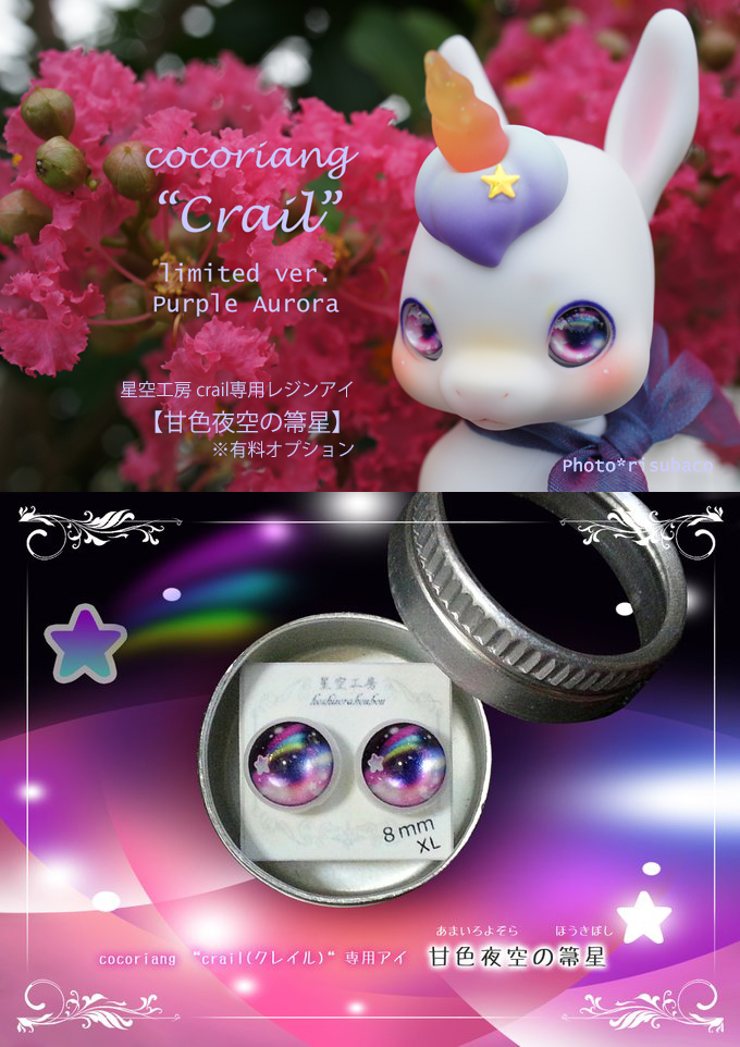 2023格安 cocoriang by y's shop|ラクマ Crail クレイルの通販 通販豊富な