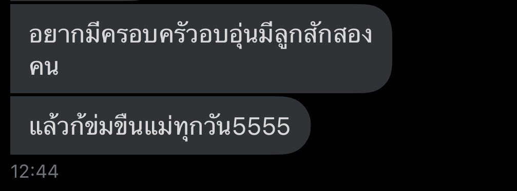 pkwan555 tweet media