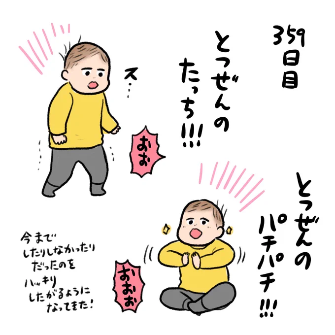 日記✍️ハミガキは案の定めちゃくちゃ嫌がるようになって大変です!!! 