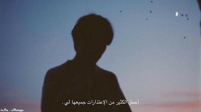 "أحمل الكثير من الإعتذارات جميعها لي ."