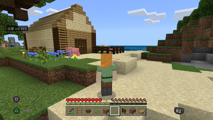 ぼへのマイクラまとめ Min T ミント ぼへのマイクラまとめ Min T ミント