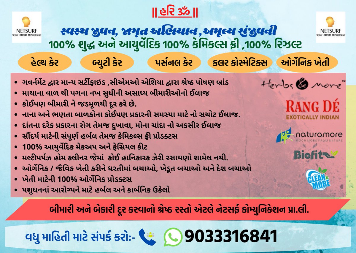 Sagarmehta9012's tweet image. #netsurf
#gujarat
#indiafightcorona
#Workfromhome