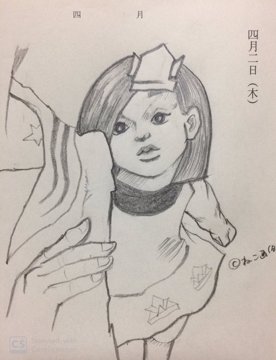 ねこ画伯 猫草はいいぞ Fᆺf Auf Twitter 昨日の空白ページに 東方つるぎ 折り紙を折りたくなってきました マイブック ねこ画伯 Jjba Jjbafanart ジョジョリオン ジョジョラーさんと繋がりたい