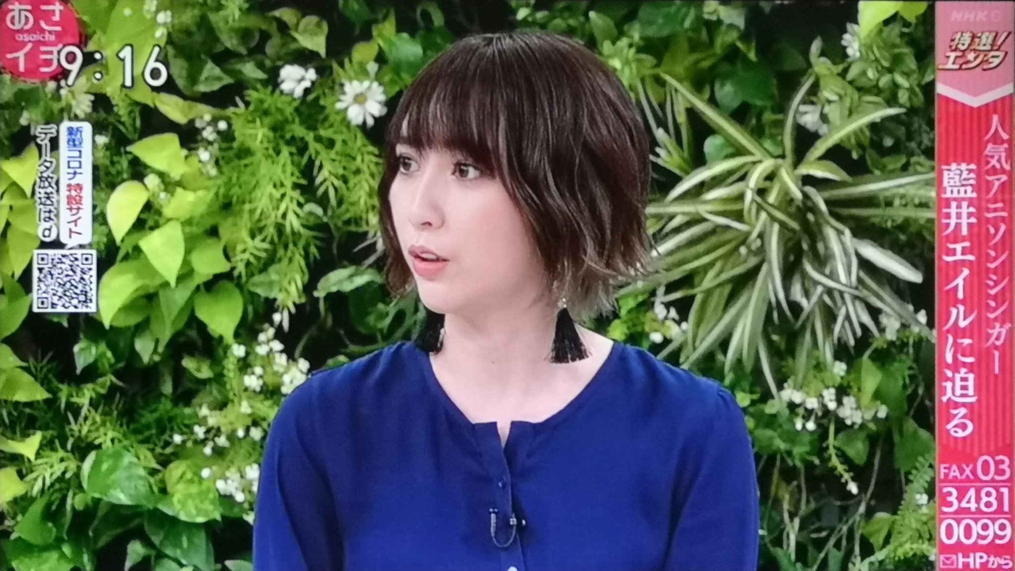 Ebimomo Metal V Twitter 藍井エイル あさイチ Ebimomo Metal V Twitter 藍井エイル あさイチ