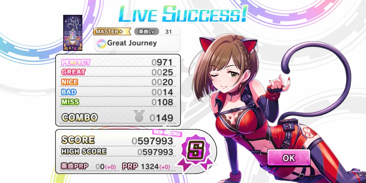 真鍋義久ｐ デレステのlive Groove のmaster は 放置編成でゴリ押し句しました ユニット名は終焉の魔神 マジンガーzeroの名を冠しています デレステ