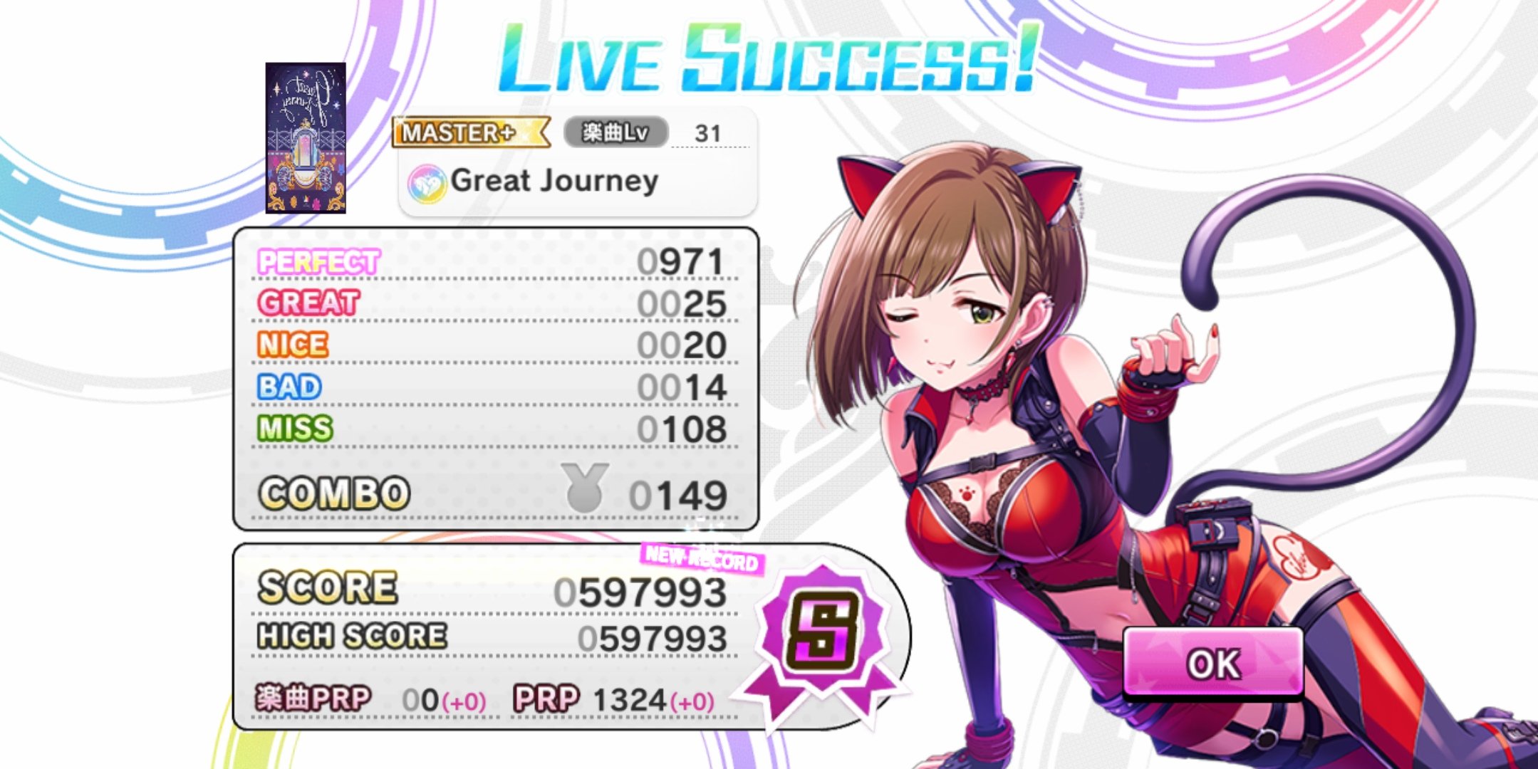 真鍋義久ｐ デレステのlive Groove のmaster は 放置編成でゴリ押し句しました ユニット名は終焉の魔神 マジンガーzeroの名を冠しています デレステ T Co Wxi0fdpvgq Twitter