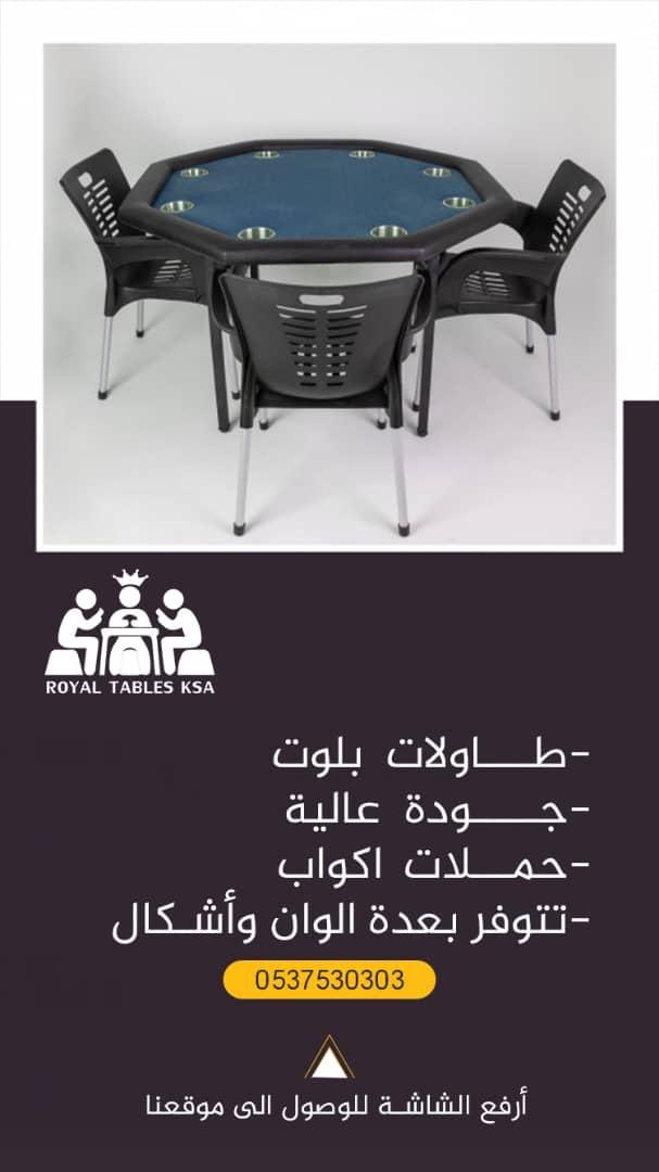 Royaltables's tweet photo. @SaudiMOH https://t.co/AShH2442d4 https://t.co/yI7KIs6SOe