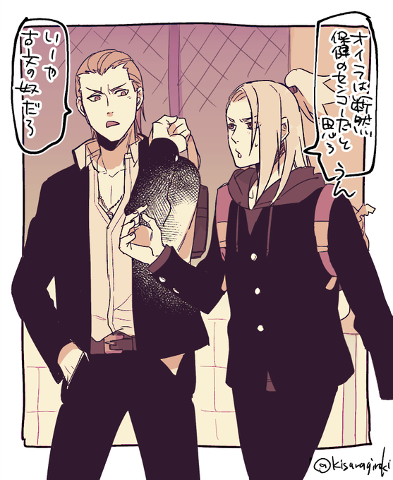 デイダラのtwitterイラスト検索結果