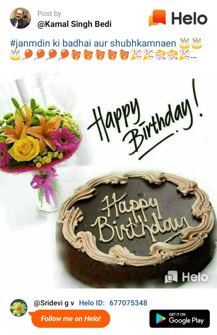 Happy birthday to our young and dynamic actor producer and choreographer Prabhu Deva sir 