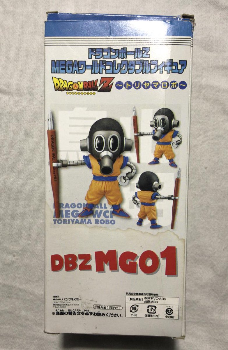 saritatoyx's tweet photo. Dragon Ball Z MG01 Toriyama Robo
#SeVende #DragonBall #DragonBallZ #MEGA #WCF #WorldCollectibleFigure #DBZ #MG01 #Toriyama #ToriyamaRobo #Banpresto #Goku #KameKameHa #AkiraToriyama #Manga #ToeiAnimation #Anime #DragonBallGT #DragonBallSuper #DragonBallZKai #EsferasDelDragon https://t.co/8LMpRqSaGn