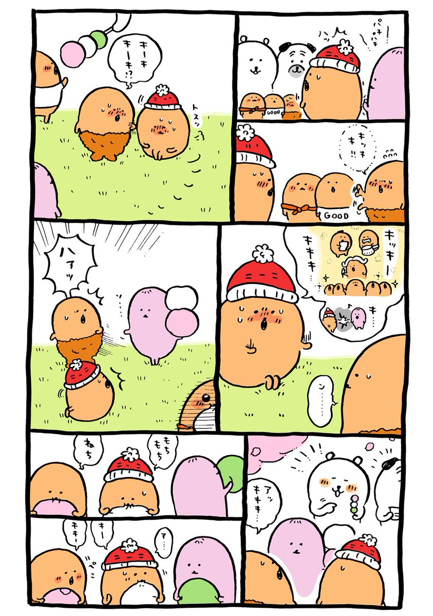ひっそりとナガノ作品まとめ もぐコロ編 6ページ目 Togetter ひっそりとナガノ作品まとめ もぐコロ編 6ページ目 Togetter