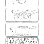 玉こんにゃくを火にかけると…？断末魔の鳴き声が聞こえる!