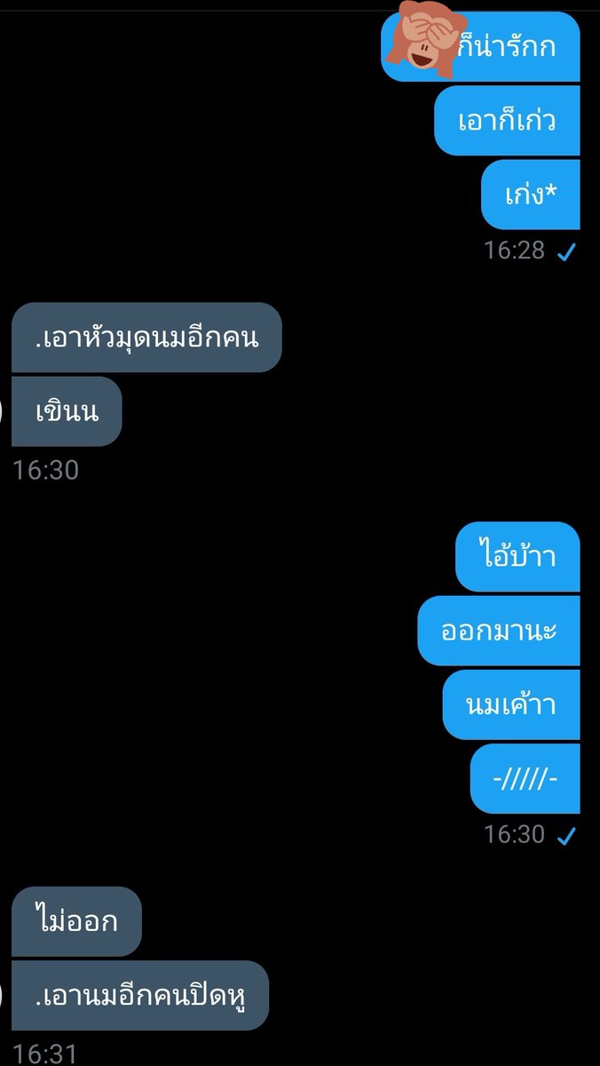 ขิงคนนั้นที่น่าฮัก💜 tweet media