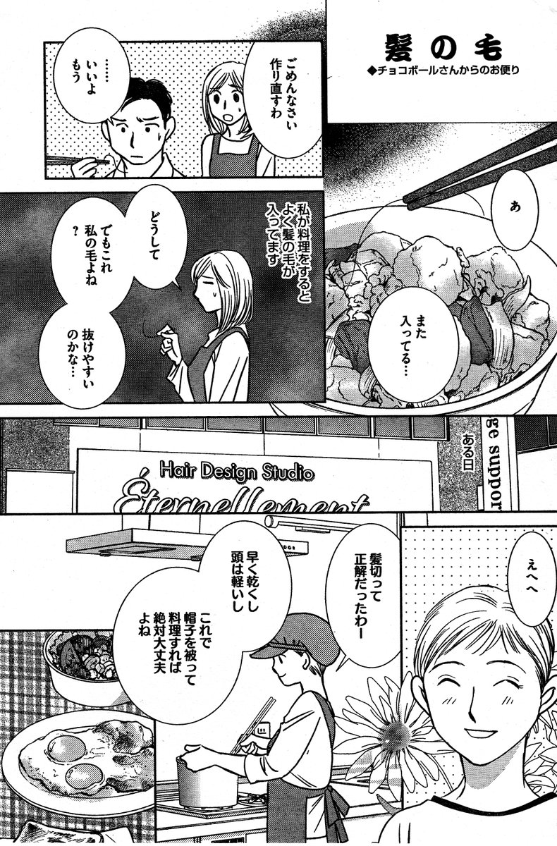 小林薫 作業中 A Twitter ぶんか社 ほんとうにあった笑える話 連載中 みんなの恐怖体験 小林薫