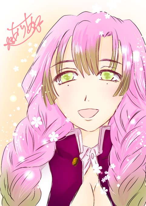 ありあさんがTwitterに投稿した甘露寺蜜璃(鬼滅の刃)のイラスト。