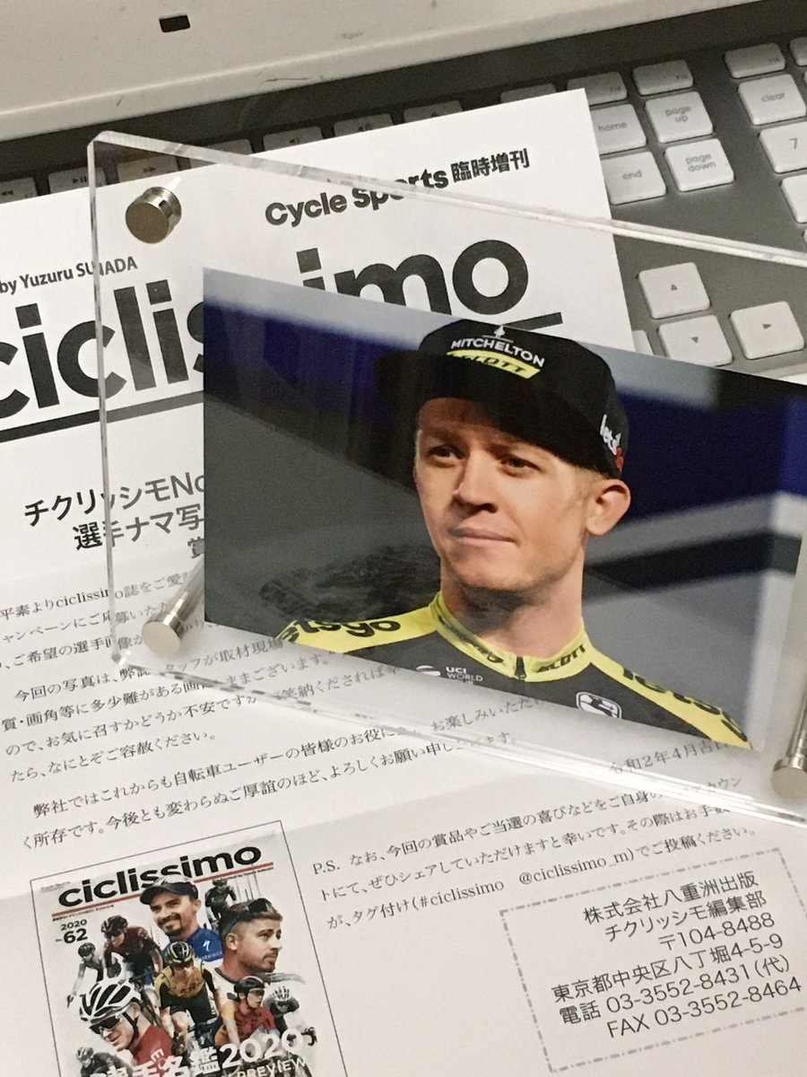 piyosaaaaaaaaan's tweet photo. チクリッシモ（@ciclissimo_m ）No.62 選手名鑑号のプレゼントキャンペーン当選しました！難しい表情が却ってレアな、キャメロン ・マイヤー🇦🇺2019ジャパンカップチームプレゼンですって！有難う御座いました！　#ciclissimo #cammeyer #cameronmeyer #mitcheltonscott #aussiecycling https://t.co/ZrSCps6aqa
