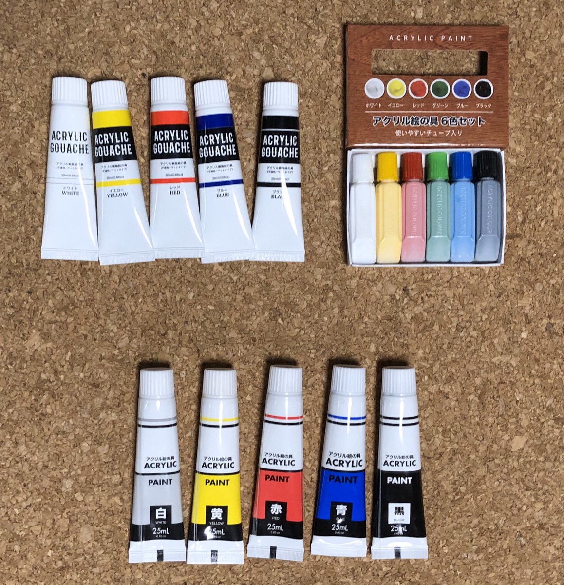 アクリル絵の具ほか100均の画材 - 通販 - romicouros.com.br