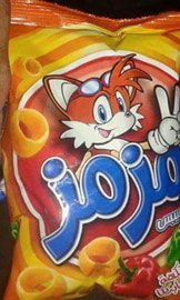 SonicBootleg's tweet photo. A compilation of different sonic bootleg food. The top two images are both chips, with the one on the right being from Nazareth. (1/3) https://t.co/Y1zpfq40LR