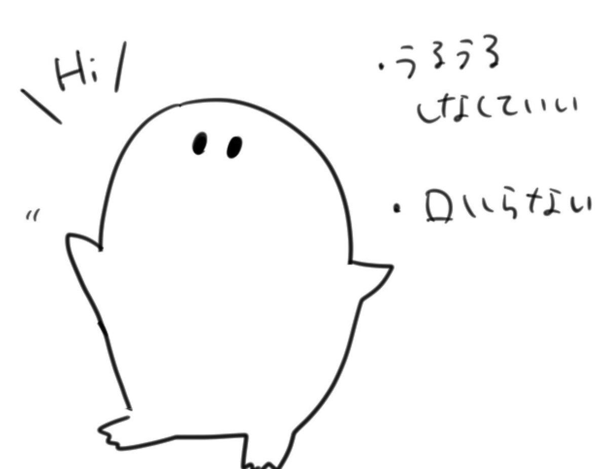改良版 