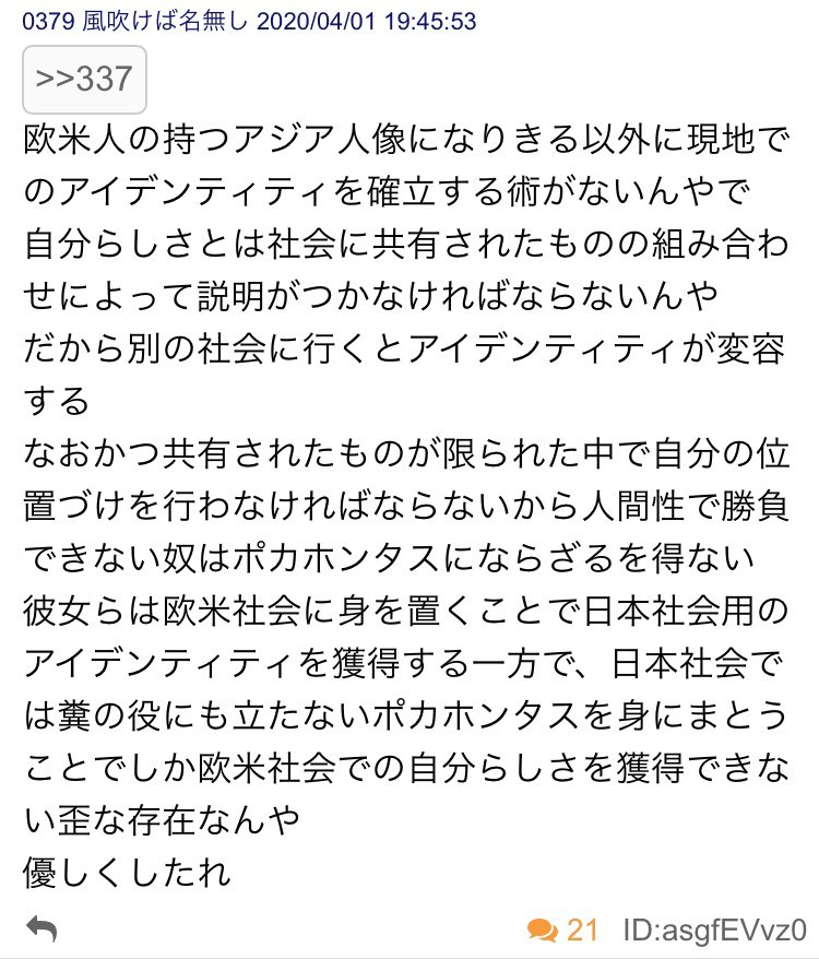 栃木 ポカホンタス コロナ 【悲報】帰ってきたポカホンタスさん、日本に帰国した途端ブログを全削除してしまう