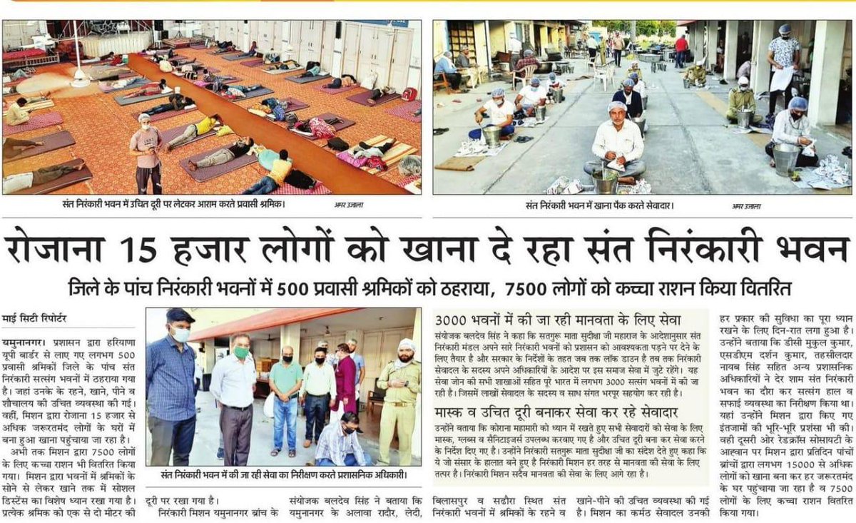 NavpreetBassi's tweet photo. Serving Hunanity @santnirankari https://t.co/XFJhJjxslJ